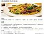 意大利面大全的做法图解2