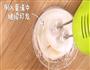 猫爪棉花糖的做法图解7