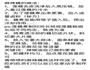 麻辣藕的做法图解9