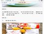 糯米芒果糍的做法图解2