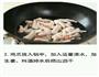 泡椒凤爪的做法图解3