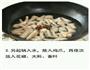 泡椒凤爪的做法图解4