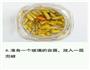 泡椒凤爪的做法图解7