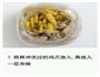 泡椒凤爪的做法图解8