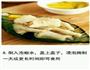 泡椒凤爪的做法图解9