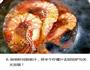 茄汁大明虾的做法图解7