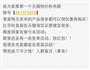 糖醋里脊的做法图解23