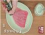 日式炸猪排的做法图解3