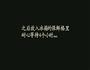 伯爵红茶牛奶布丁的做法图解16