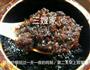 三嫂家-冰糖炖柠檬的做法图解10