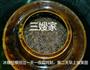 三嫂家-冰糖炖柠檬的做法图解7