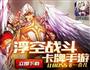 快速红烧肉的做法图解1