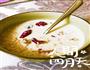 孕期营养麦片红枣核桃粥的做法图解2