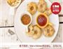 肉肉圈-香嫩弹牙超好吃的做法图解5