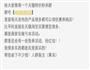 干锅手撕包菜的做法图解6