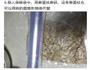 6个月宝宝都能吃的超细腻肉松-烤箱版的做法图解5
