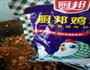 拌饭酱拌面酱的做法图解9