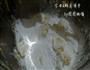 英文字母的做法图解2