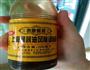 凉拌生菜的做法图解1