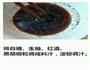 黑椒牛排的做法图解5