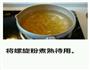 黑椒牛排的做法图解7