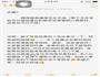 6、8寸戚风蛋糕的做法图解1