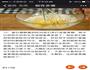 6、8寸戚风蛋糕的做法图解10