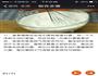 6、8寸戚风蛋糕的做法图解11