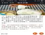 6、8寸戚风蛋糕的做法图解12