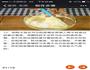 6、8寸戚风蛋糕的做法图解13