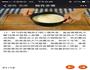 6、8寸戚风蛋糕的做法图解14