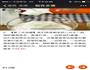6、8寸戚风蛋糕的做法图解6