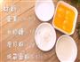 蛋黄小饼干的做法图解1