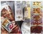 豆沙排的做法图解1