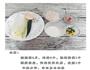 杂蔬烤燕麦饼的做法图解1