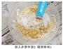 杂蔬烤燕麦饼的做法图解3