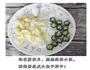 杂蔬烤燕麦饼的做法图解4