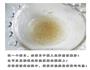 杂蔬烤燕麦饼的做法图解7