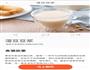 金桔豆浆的做法图解6