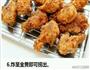 韩国校村炸鸡的做法图解6