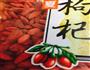 生姜红枣枸杞红糖泥的做法图解3