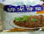芽菜烧卖的做法图解3