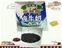 黑芝麻核桃牛奶的做法图解1