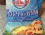 奶酪焗蛋饼的做法图解3