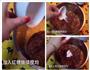 红枣糕的做法图解3