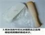 夏季良品草莓沙冰的做法图解3