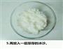 夏季良品草莓沙冰的做法图解5