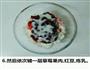夏季良品草莓沙冰的做法图解6
