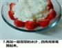 夏季良品草莓沙冰的做法图解7