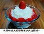 夏季良品草莓沙冰的做法图解9